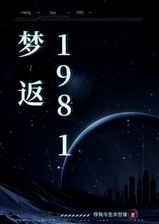 梦犯1985无删减迅雷下载东方影视
